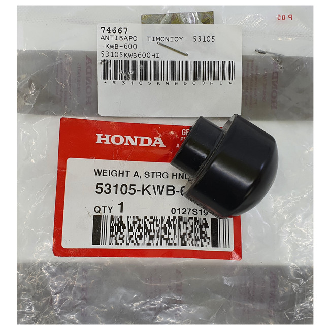 ΑΝΤΙΒΑΡΟ ΤΙΜΟΝΙΟΥ ASTREA GRAND 110 ΓΝΗΣΙΟ HONDA 53105-KWB-600HI