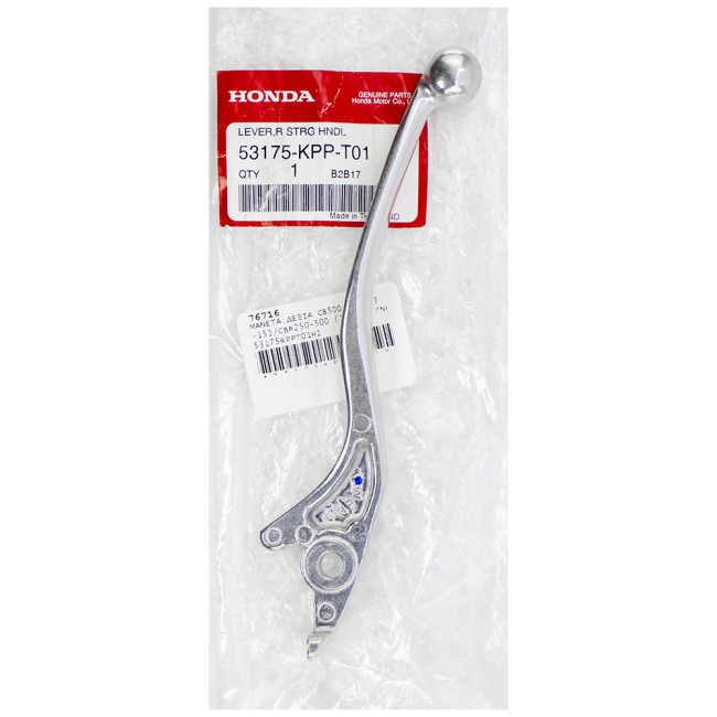 ΜΑΝΕΤΑ ΦΡΕΝΟΥ ΔΕΞΙΑ CB500X-F 13-15/CBR250-500 11-13 ΓΝΗΣΙΑ HONDA 53175-KPP-T01HI