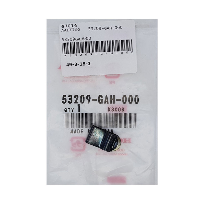 ΚΛΙΠ ΦΑΝΑΡΙΟΥ ΕΜΠ WAVE,INNOVA,SUPRA,SUPRA-X,VISION 53209-GAH-000