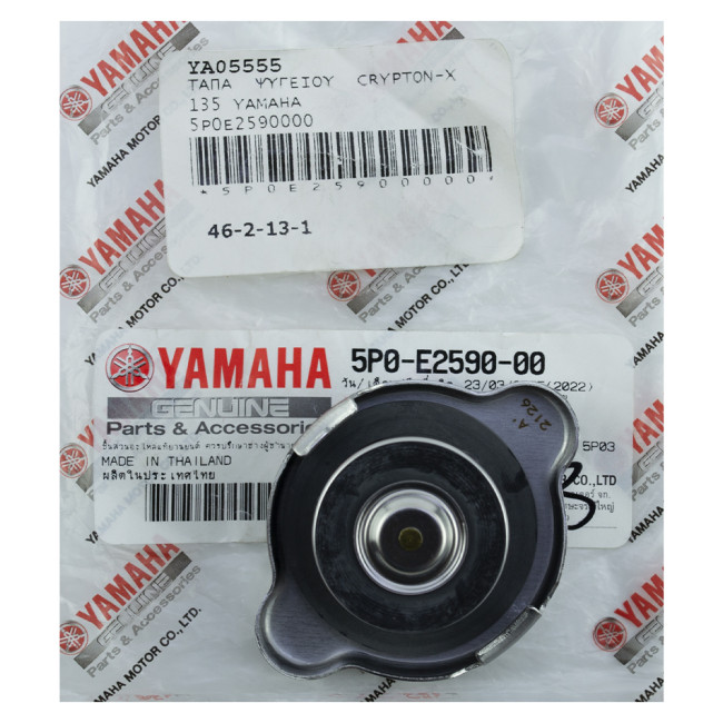 ΤΑΠΑ ΨΥΓΕΙΟΥ CRYPTON-X 135 ΓΝΗΣΙΑ YAMAHA 5P0-E2590-00-00