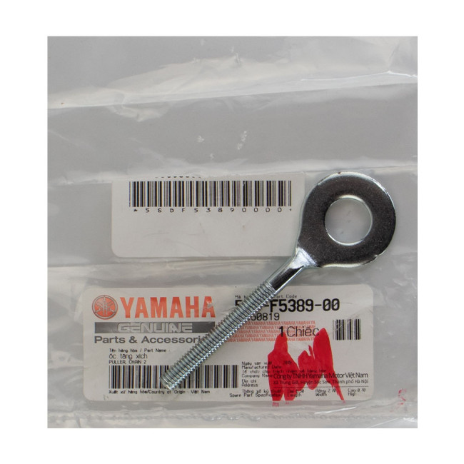 ΡΕΓΟΥΛΑΤΟΡΟΣ ΑΛΥΣΙΔΑΣ CRYPTON-S 115 ΓΝΗΣΙΟΣ YAMAHA 5SD-F5389-00-00