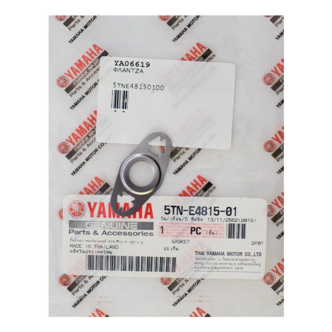 ΦΛΑΝΤΖΑ ΜΕΤΑΛΛΙΚΗ ΓΝΗΣΙΑ YAMAHA 5TN-E4815-01-00
