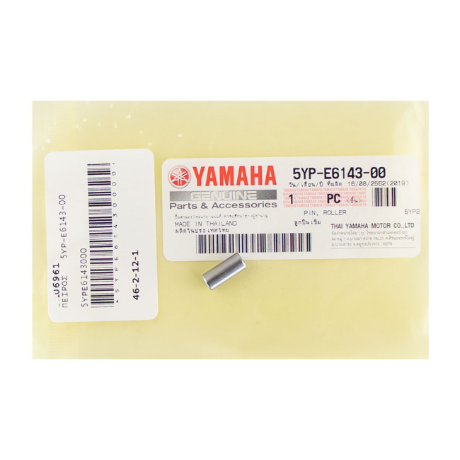 ΠΕΙΡΑΚΙ ΚΛΩΒΟΥ ΚΑΜΠΑΝΑΣ ΦΥΓΟΚΕΝΤΡΙΚΟΥ CRYPTON-X 135 ΓΝΗΣΙΟ YAMAHA 5YP-E6143-00-00