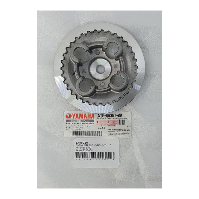 ΠΛΑΚΑ ΠΙΕΣΗΣ ΣΥΜΠΛΕΚΤΗ  5YP-E6351-00