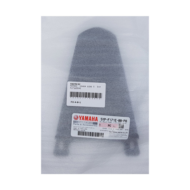 Κουστούμι Crypton-X 135 Μαύρο Γνήσιο Yamaha