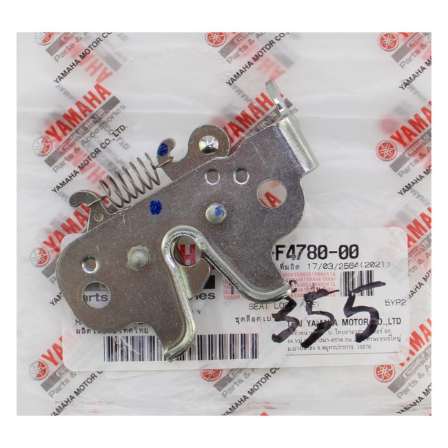 ΚΛΕΙΔΑΡΙΑ ΣΕΛΑΣ CRYPTON-X 135 ΓΝΗΣΙΑ YAMAHA 5YP-F4780-00-00
