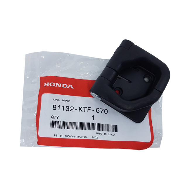 ΓΑΝΤΖΟΣ  ΑΠΟΣΚΕΥΩΝ SH 150/300/350  ΓΝΗΣΙΟΣ HONDA  81132-KTF-670
