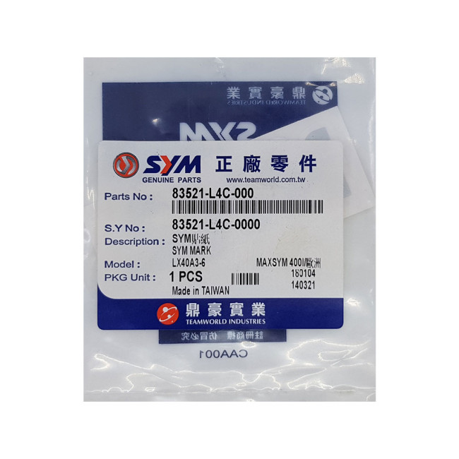 ΑΥΤΟΚΟΛΛΗΤΟ  SYM  70mm ΑΣΗΜΙ