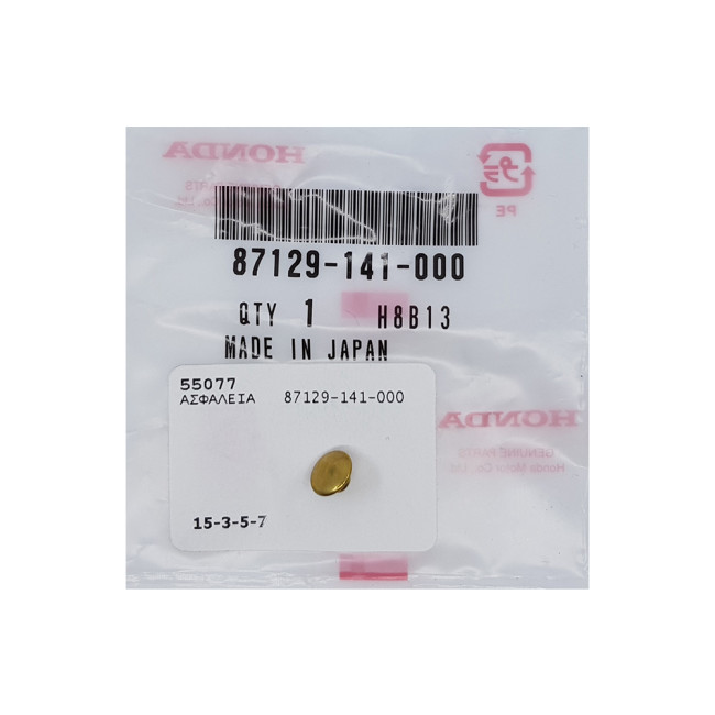 ΑΣΦΑΛΕΙΑ ΣΗΜΑΤΟΣ C50 12V HONDA   87129-141-000