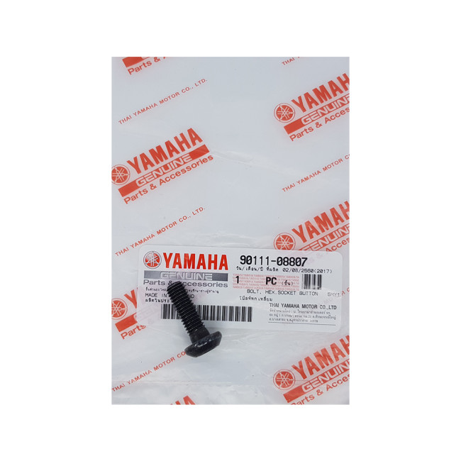 ΒΙΔΑ ΔΙΣΚΟΠΛΑΚΑΣ  ΓΝΗΣΙΑ  YAMAHA  90111-08807