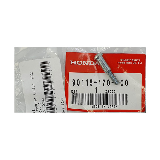 ΒΙΔΑ ΜΑΝΕΤΑΣ ΔΕΞΙΑ C50C ΓΝΗΣΙΑ HONDA 90115-170-700