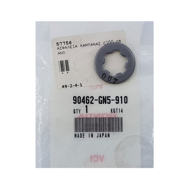 ΑΣΦΑΛΕΙΑ ΚΑΜΠΑΝΑΣ  17mm ΓΝΗΣΙΑ HONDA 90462-GN5-910