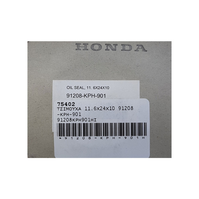 ΤΣΙΜΟΥΧΑ 11.6Χ24Χ10 91208-KPH-901