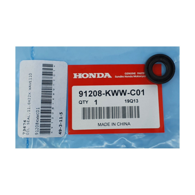 ΤΣΙΜΟΥΧΑ ΛΑΔΙΟΥ 11.6X22 WAVE 110 ΓΝΗΣΙΑ HONDA 91208-KWW-C01