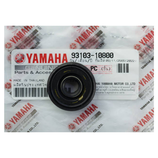 ΤΣΙΜΟΥΧΑ ΑΝΤΛΙΑΣ ΝΕΡΟΥ CRYPTON-X 135 ΓΝΗΣΙΑ YAMAHA 93103-10800-00
