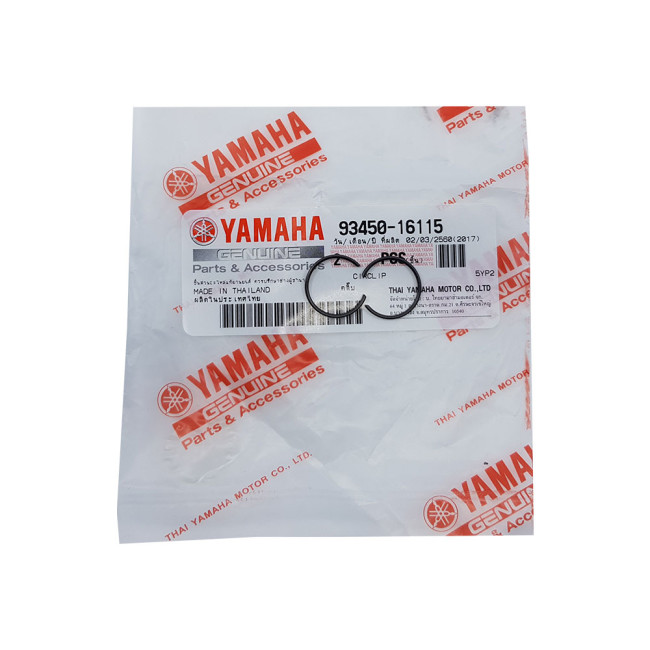 Κυλινδροπίστονο Κομπλέ Crypton-X 135 57mm Γνήσιο Yamaha Ινδονησίας