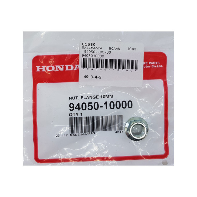 ΠΑΞΙΜΑΔΙΑ   ΒΟΛΑΝ   10mm  ΓΝΗΣΙΟ HONDA  94050-10000