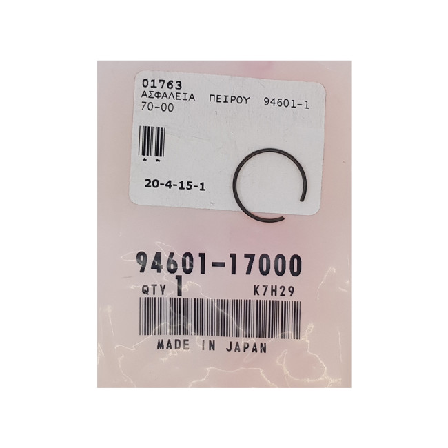 ΑΣΦΑΛΕΙΑ  ΠΕΙΡΟΥ 17mm  ΓΝΗΣΙΑ  HONDA   94601-17000