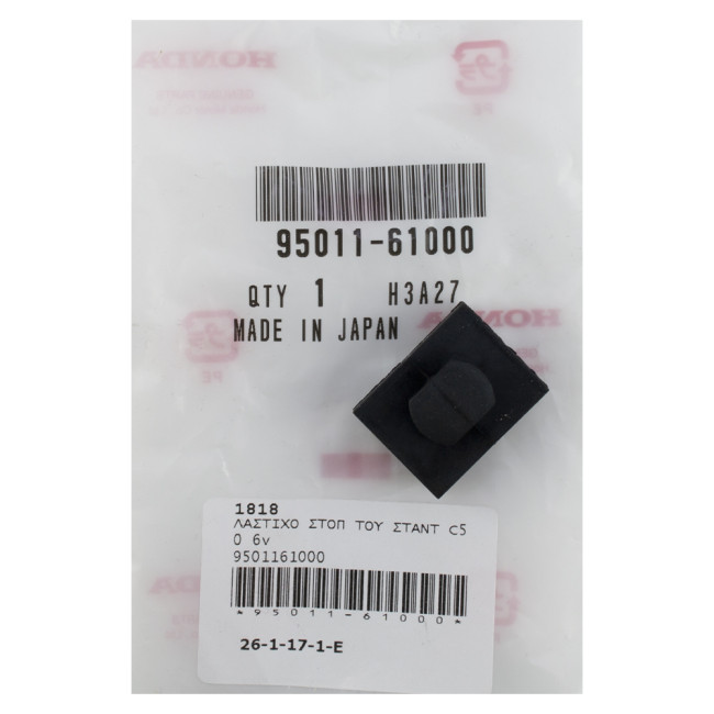 ΑΝΤΙΚΡΑΔΑΣΜΙΚΟ ΛΑΣΤΙΧΟ ΚΕΝΤΡΙΚΟΥ ΣΤΑΝΤ C50 6V ΓΝΗΣΙΟ HONDA 95011-61000