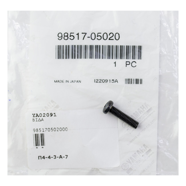 ΒΙΔΑ ΓΝΗΣΙΑ YAMAHA 98517-05020-00