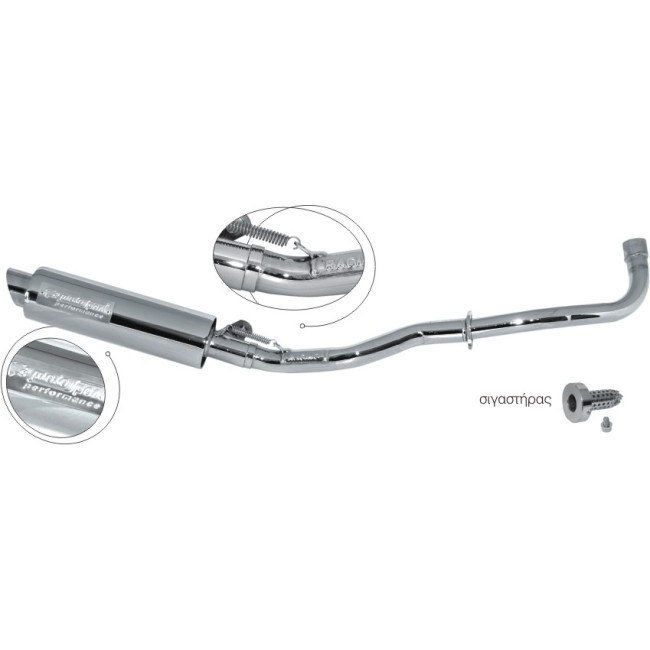 ΕΞΑΤΜΙΣΗ  HONDA  C70- C100  NEW  RACING MOTOSPORT R250008