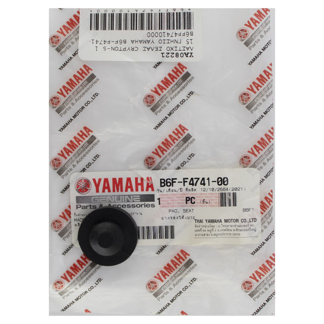 ΛΑΣΤΙΧΟ ΣΕΛΑΣ CRYPTON-S 115 ΓΝΗΣΙΟ YAMAHA B6F-F4741-00