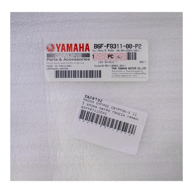 ΜΑΣΚΑ ΕΜΠΡΟΣ CRYPTON-S 115 ΧΡΩΜΑ ΜΑΥΡΟ ΓΝΗΣΙΑ YAMAHA B6F-F8311-00-P2