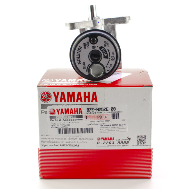 ΔΙΑΚΟΠΤΗΣ ΚΕΝΤΡΙΚΟΣ CRYPTON-S 115 ΓΝΗΣΙΟΣ YAMAHA B7E-H252E-00-00