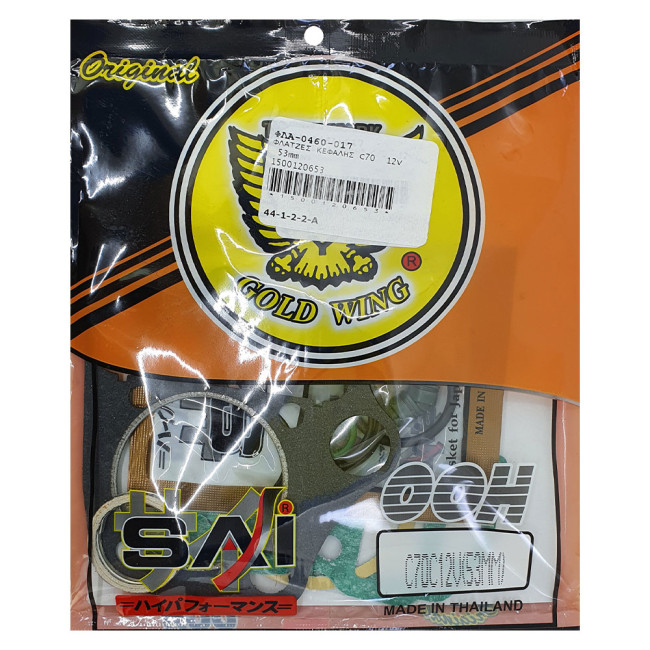 Φλάντζες Κεφαλής C70 12v 53mm Roc