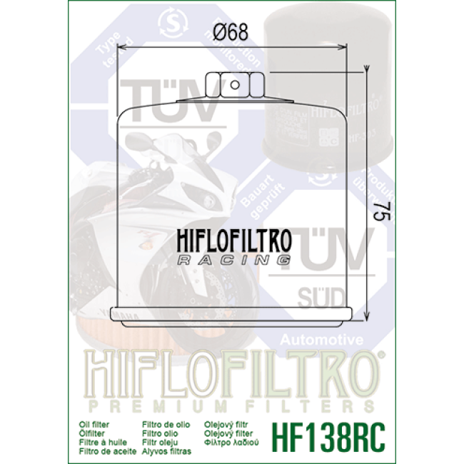 ΦΙΛΤΡΟ ΛΑΔΙΟΥ HIFLO HF138RC