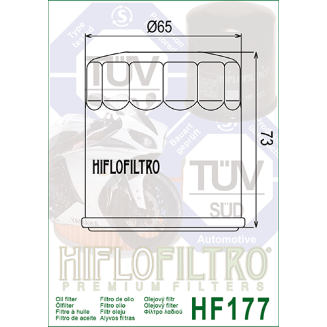ΦΙΛΤΡΟ ΛΑΔΙΟΥ HIFLO HF177
