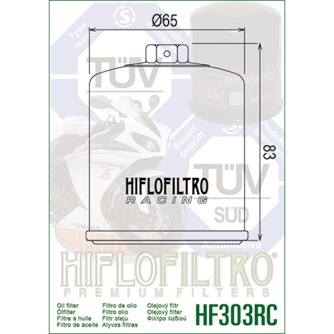 ΦΙΛΤΡΟ  ΛΑΔΙΟΥ  HF303RC