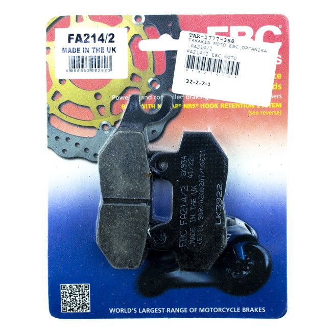 Τακάκια EBC FA214/2