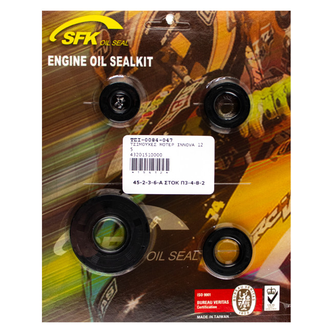 ΣΕΤ ΤΣΙΜΟΥΧΕΣ ΜΟΤΕΡ INNOVA 125/ SUPRA-X 125