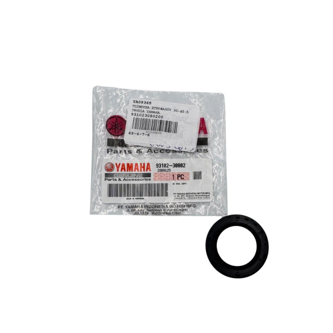 ΤΣΙΜΟΥΧΑ ΣΤΡΟΦΑΛΟΥ 30-45-5 ΓΝΗΣΙΑ YAMAHA 93102-3080-200