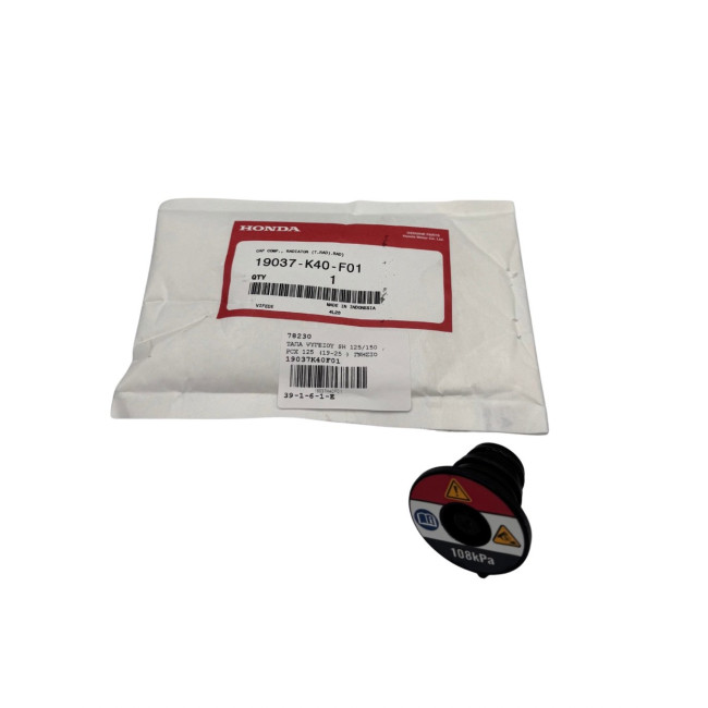 ΤΑΠΑ ΨΥΓΕΙΟΥ SH 125/150 , PCX 125 (19-25 ) ΓΝΗΣΙΟ HONDA HD-19037-K40-F01