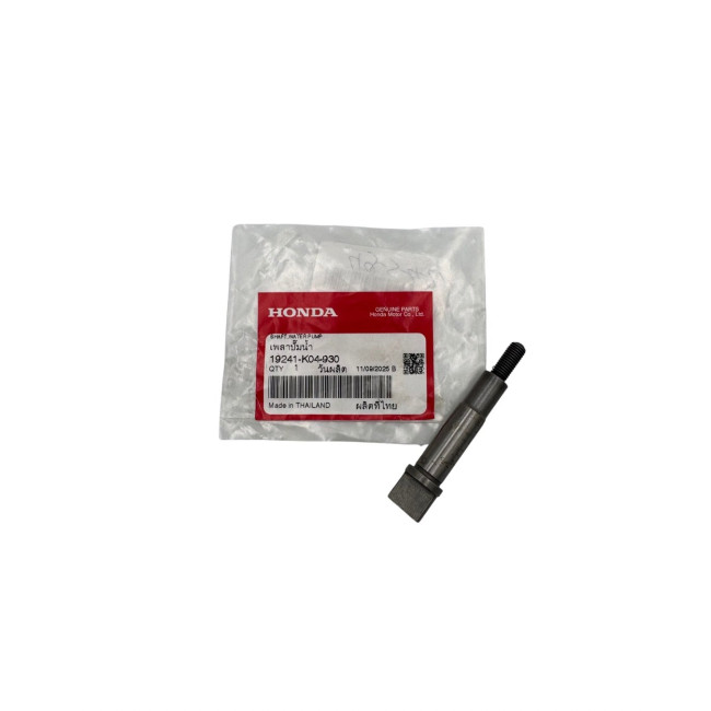 ΑΞΩΝΑΣ ΑΝΤΛΙΑΣ ΝΕΡΟΥ SH300 /FORZA300 ΓΝΗΣΙΟΣ HONDA HI-19241-K04-930