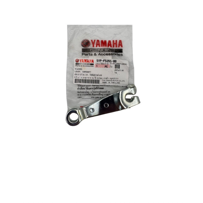 ΔΙΧΑΛΟ ΠΙΣΩ ΦΡΕΝΟΥ CRYPTON-X 135 ΓΝΗΣΙΟ YAMAHA 5YP-F5355-00