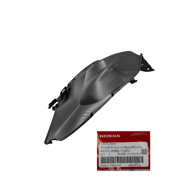ΕΣΩΤΕΡΙΚΟ  ΔΕΞΙ  ΠΑΤΩΜΑ PCX 125/150 (2010-2014) HONDA 64311-KWN-710ZC