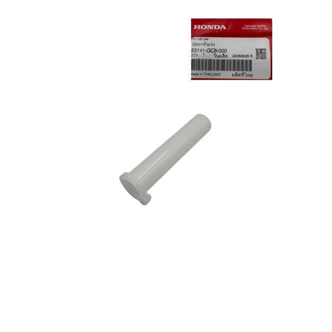ΣΩΛΗΝΑΣ ΓΚΑΖΙΟΥ HONDA C100 GRAND ΓΝΗΣΙΟΣ 53141-GC8-000