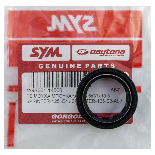 ΤΣΙΜΟΥΧΑ ΜΠΟΥΚΑΛΑΣ 24.5X37X10.5 SYM VF 125/DAYTONA SPRINTER 125 EU4-EU3/NOVA R 125 EU3 ΓΝΗΣΙΑ DAYTONA VGA001-14500