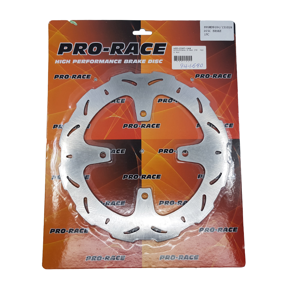 Δισκόπλακα X-Max 125-250/X-City 125-250/Versity 300 Μαργαρίτα Πίσω Pro-Race