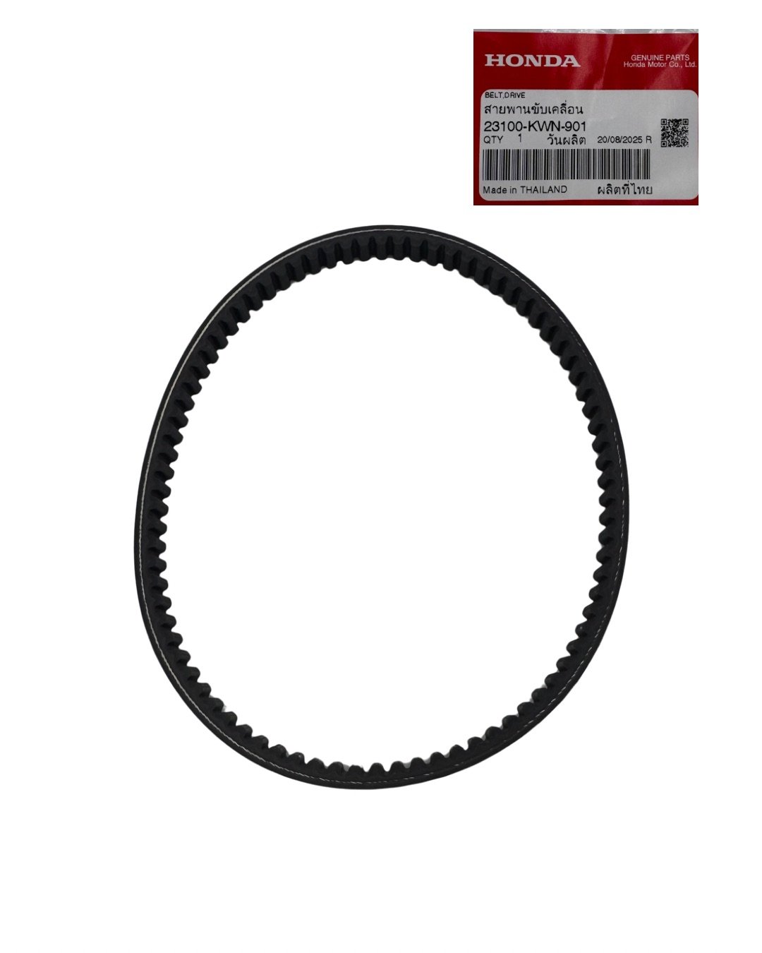 Ιμάντας Κίνησης PCX 125 '10-'11 Γνήσιος Honda 23100-KWN-901