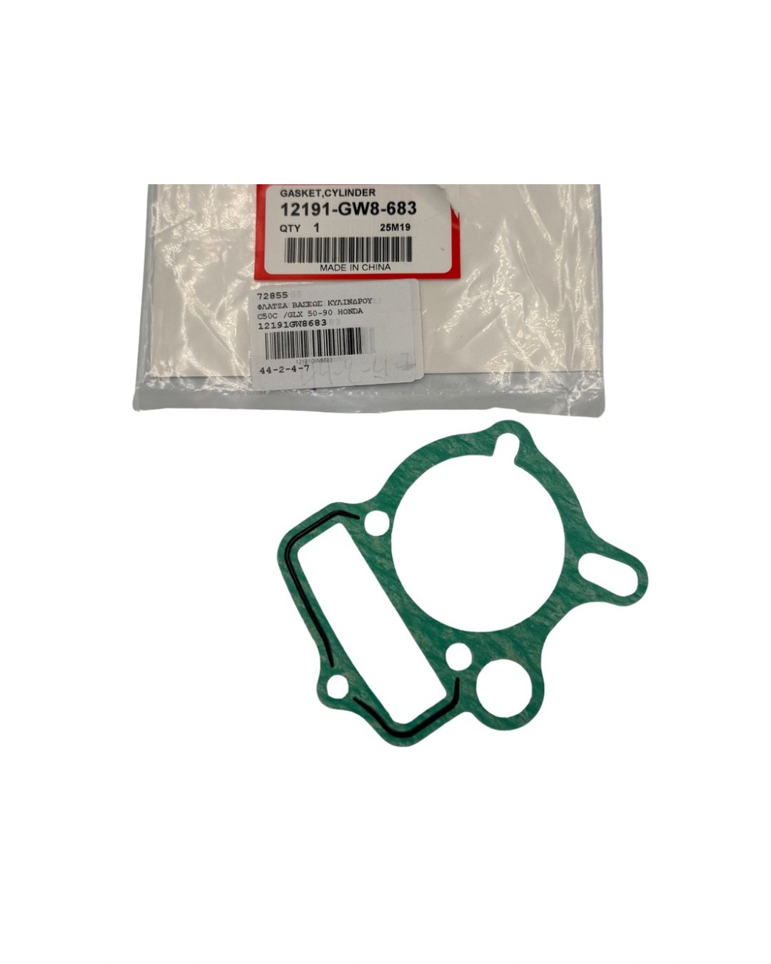 ΦΛΑΤΖΑ ΒΑΣΕΩΣ ΚΥΛΙΝΔΡΟΥ C50C /GLX 50-90 HONDA 12191-GW8-683