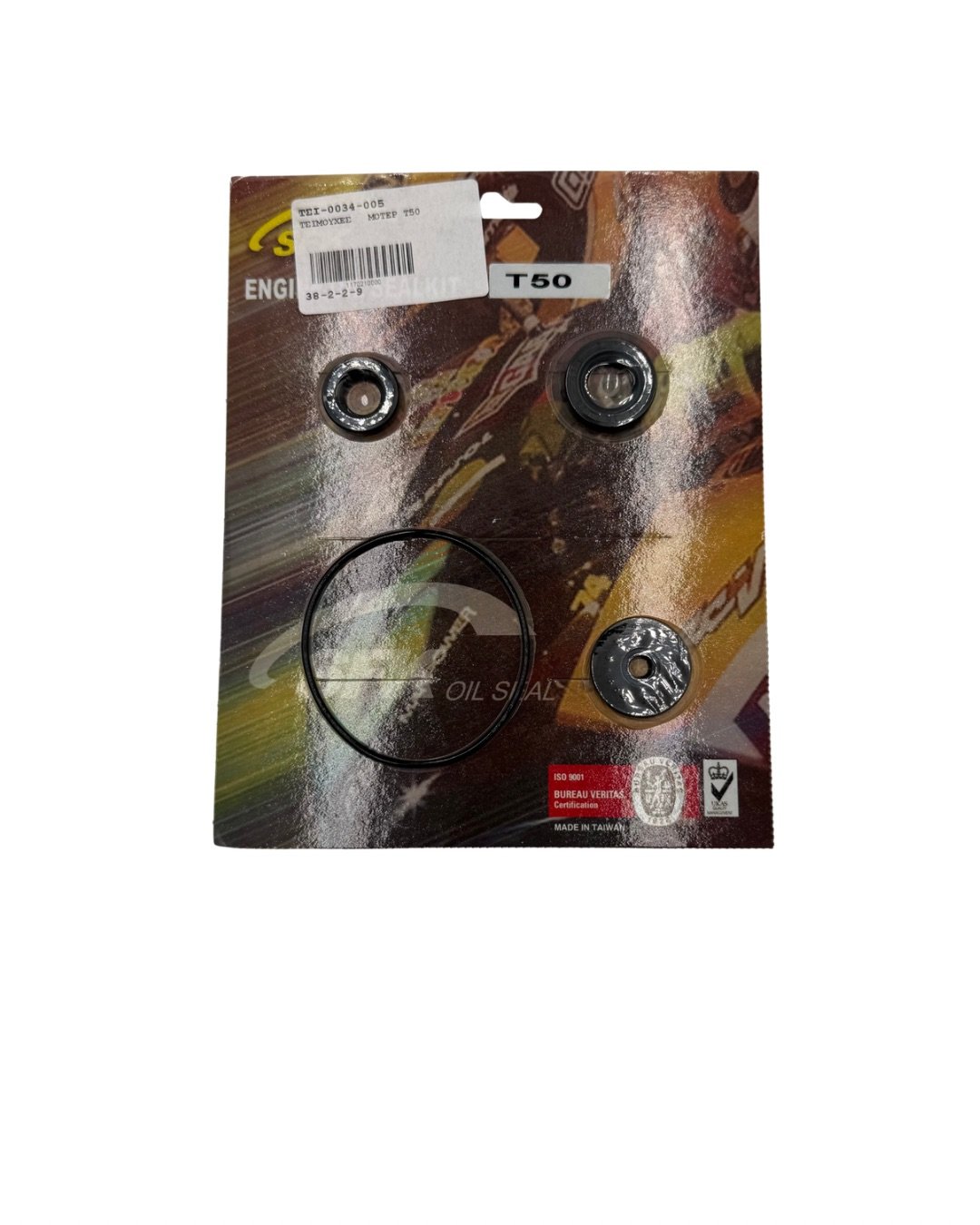 ΤΣΙΜΟΥΧΕΣ ΣΕΤ ΜΟΤΕΡ YAMAHA T50/T80