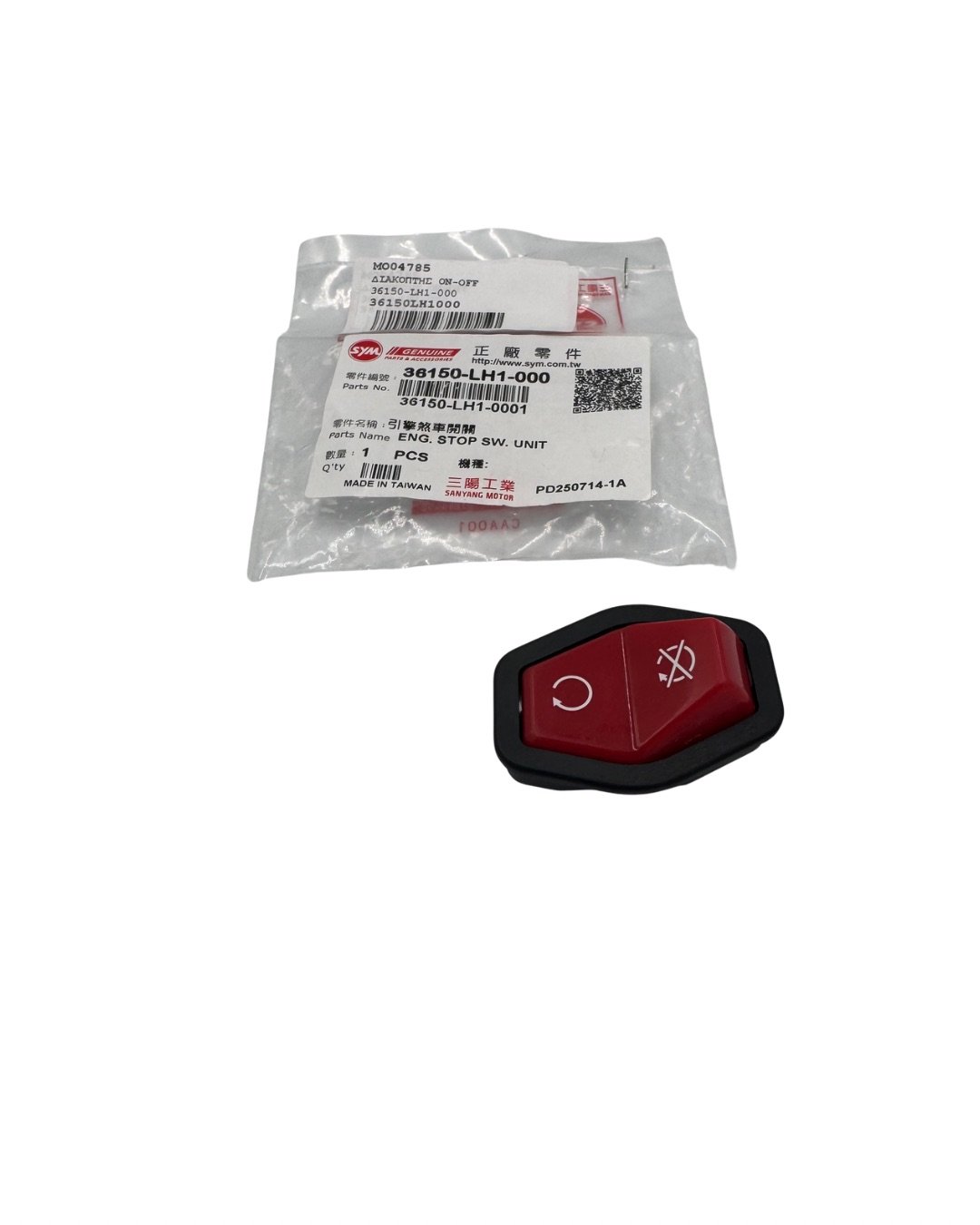 ΔΙΑΚΟΠΤΗΣ ON-OFF  SYM HD-300i-E4 ΓΝΗΣΙΟΣ 36150-LH1-000